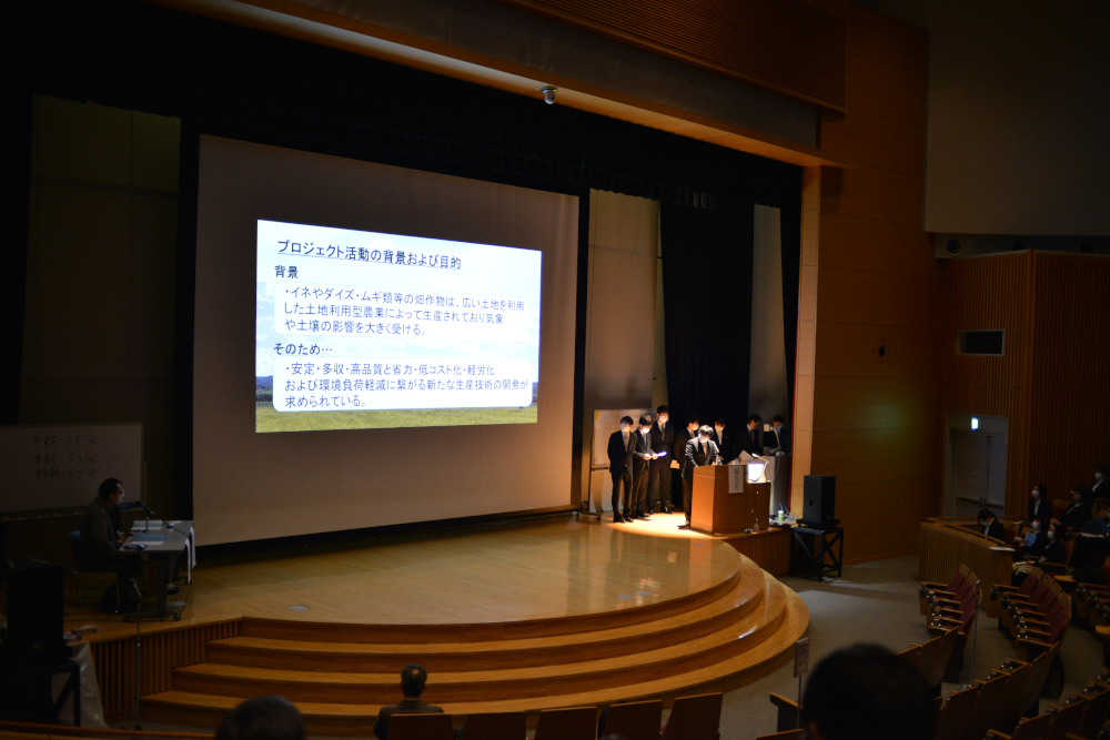 project activity presentation 2021 Jan
