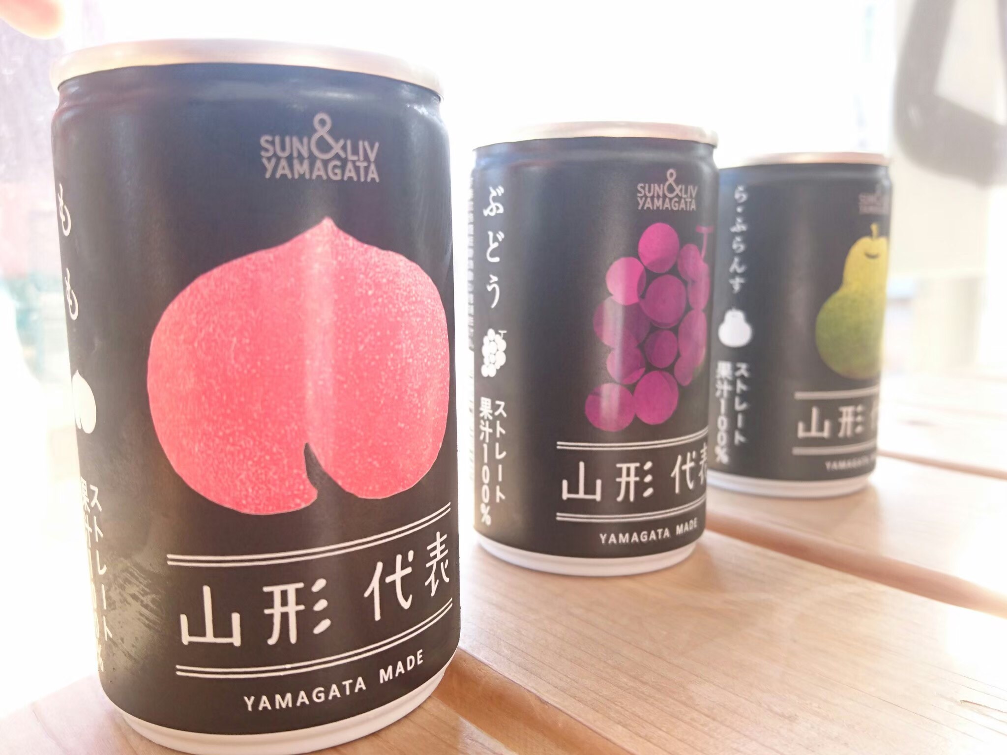 お酒