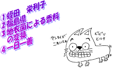 �@�g�c�@�h���q
�A������
�B�n�ߋۂɂ�鍁��
�@�̕ϊ�
�C�����P