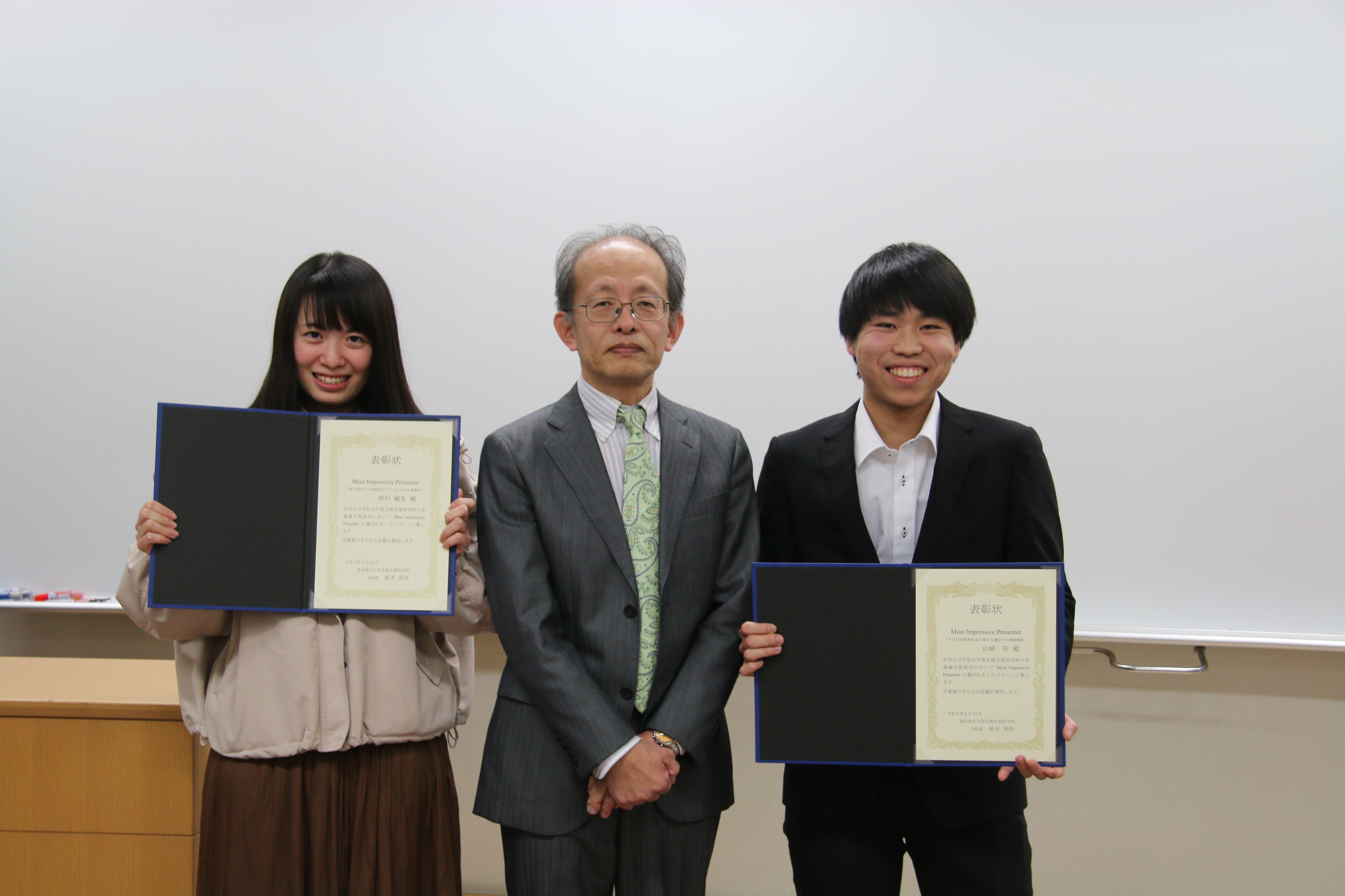 2019卒業論文発表会表彰
