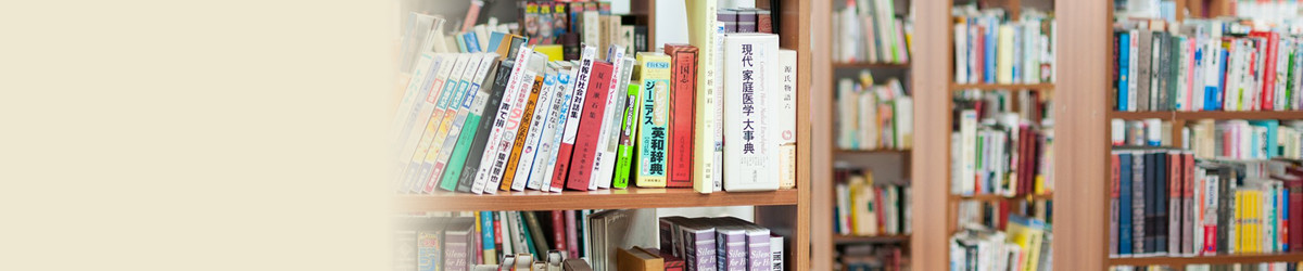 取得可能な資格