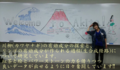oyama2015.png