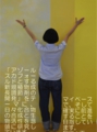 ishigaki2015.jpg