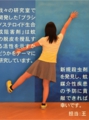 kamada2015.jpg