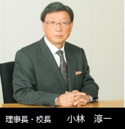 President_Junichi_Kobayashi