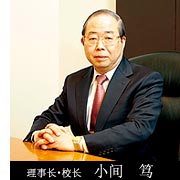 President_Atsushi_Koma
