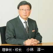 President_Junichi_Kobayashi