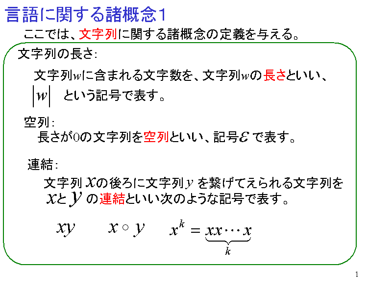 Ɋւ鏔TOP