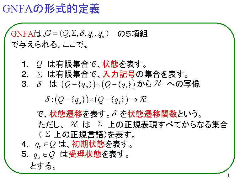 GNFǍ`I`