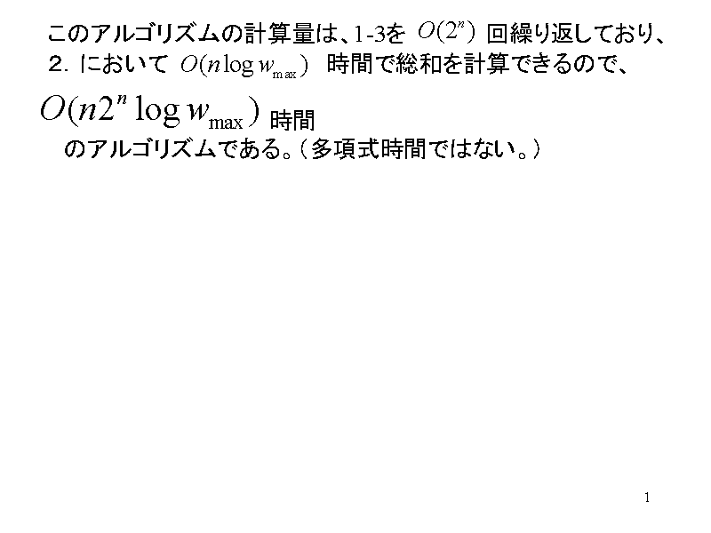 ̃ASY̌vZʂ́A1-3@@@@@JԂĂA
QDɂ...