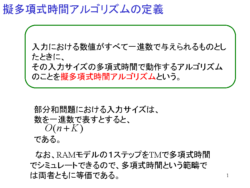 [ԃASY̒`
