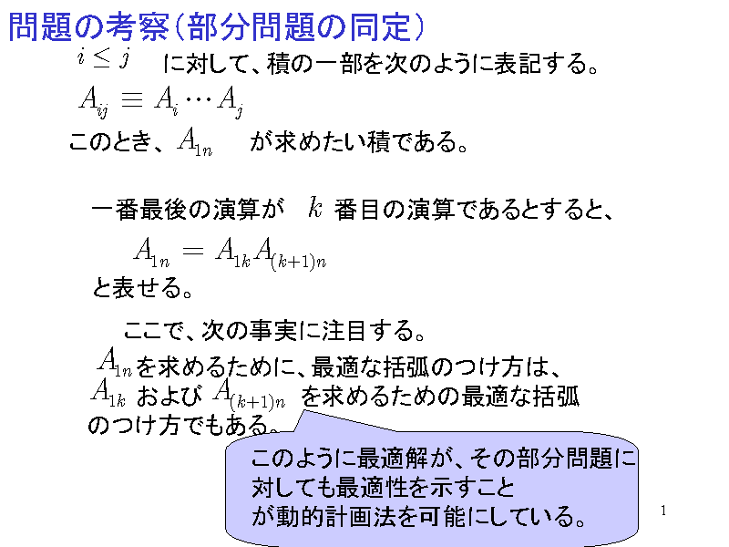 ̍l@i̓j