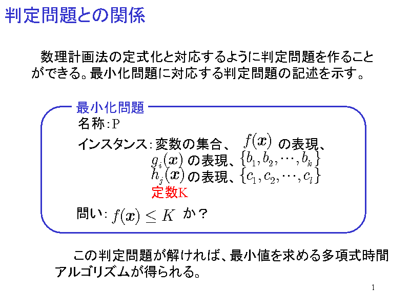 Ƃ̊֌W