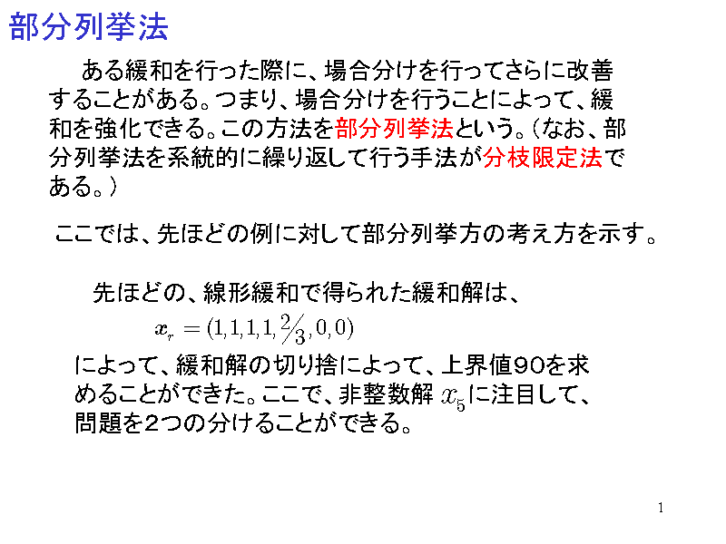 񋓖@