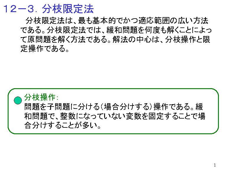 PQ|RD}@