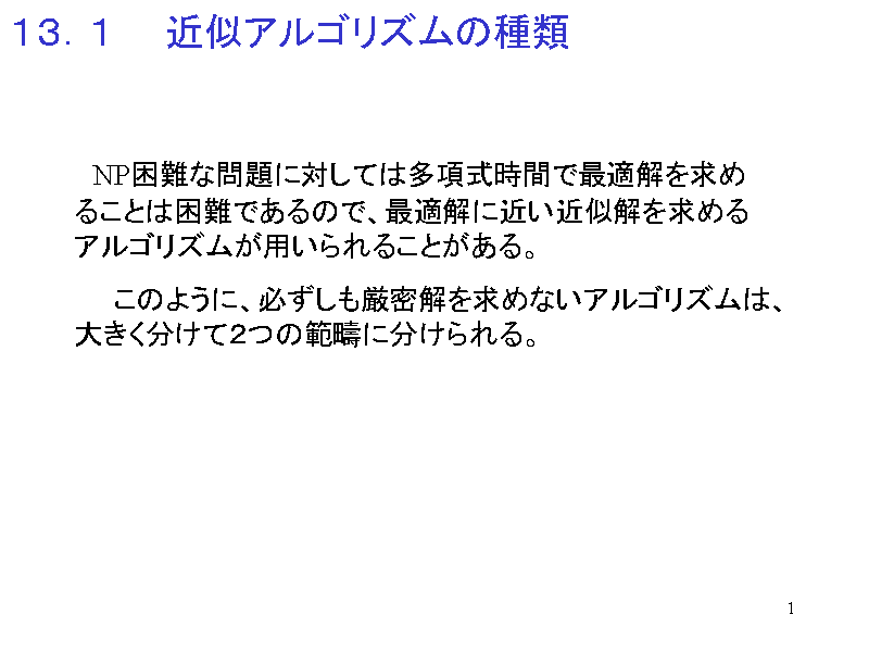 PRDP@@ߎASY̎