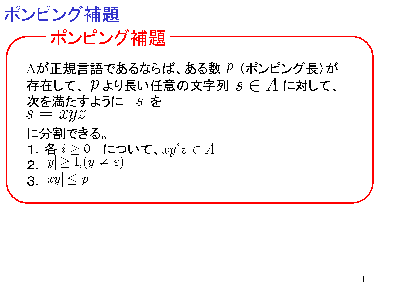 |sO