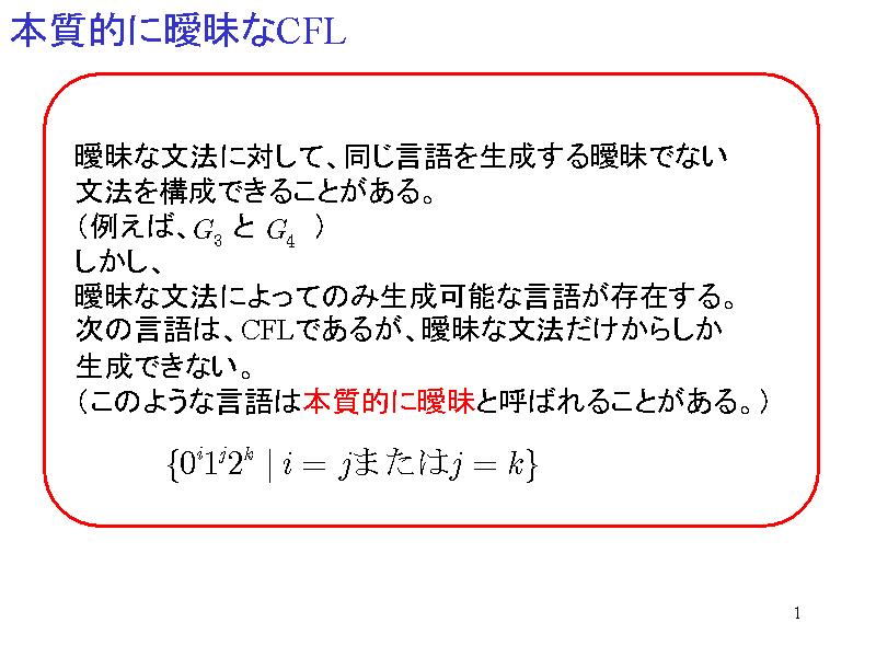 {IɞBCFL