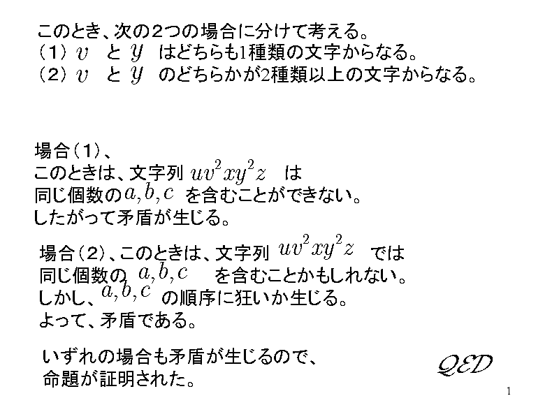 ̂ƂÂQ̏ꍇɕčlB
iPj@@@Ɓ@@@͂ǂ1...