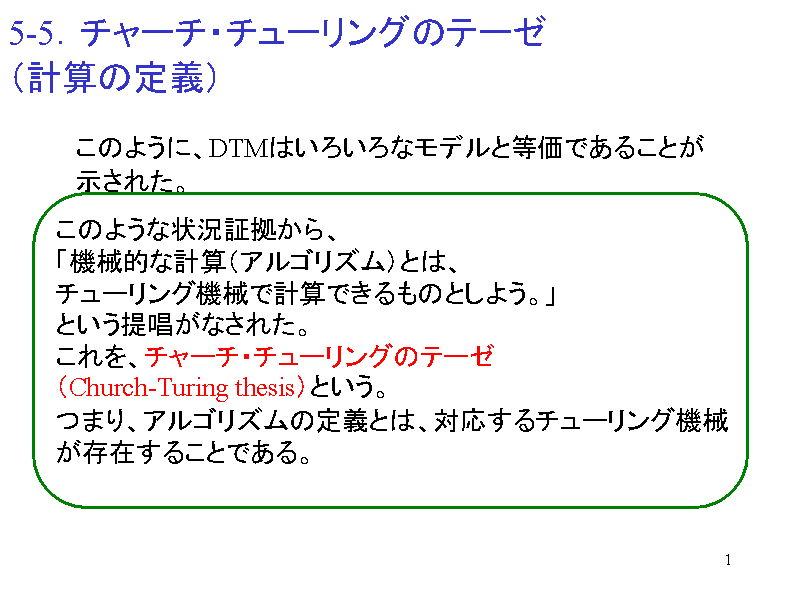 5-5D`[`E`[Õe[[ivZ̒`j
