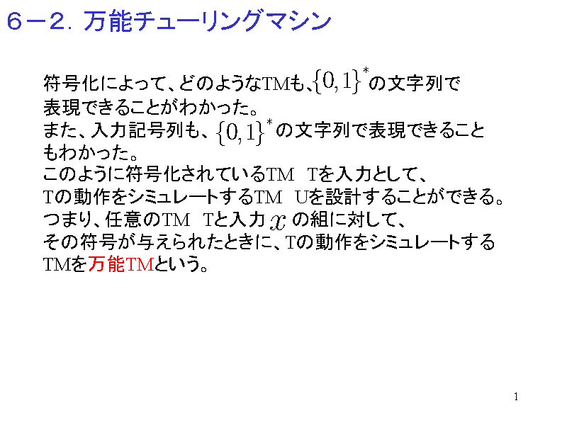 U|QD\`[O}V