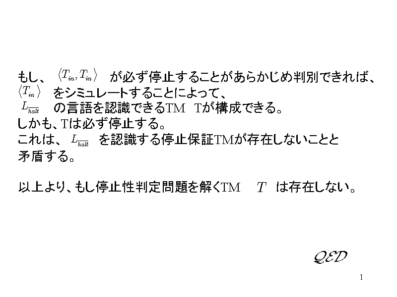 A@@@@@@@K~邱Ƃ炩ߔʂł΁A
@@@@V...
