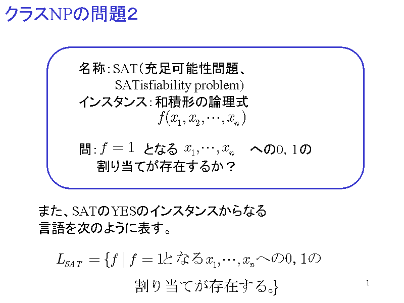 NXNP̖Q