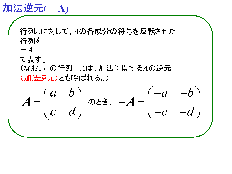 @t(|A)