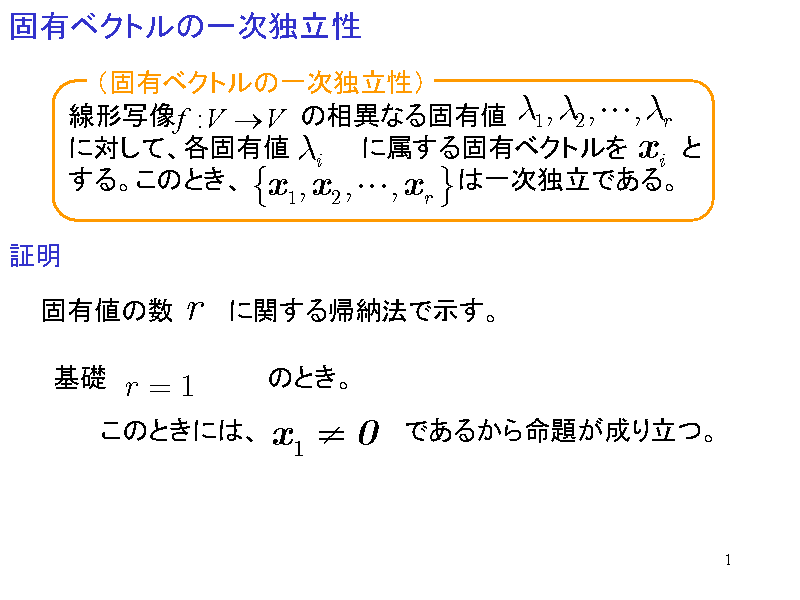 ŗLxNg̈ꎟƗ