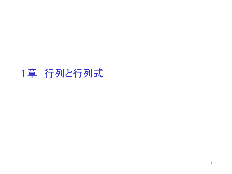 Ṕ@sƍs