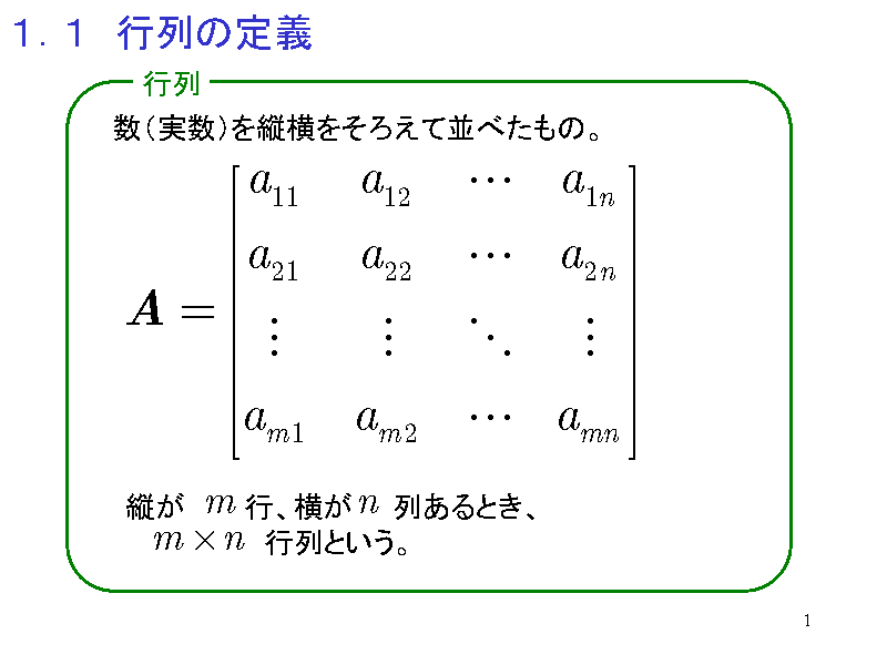 PDP@s̒`