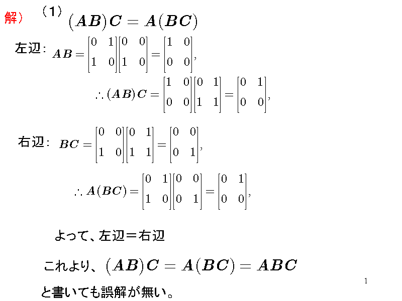 iPj