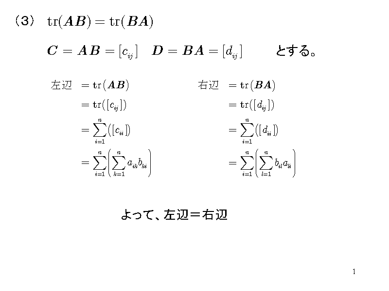 iRj