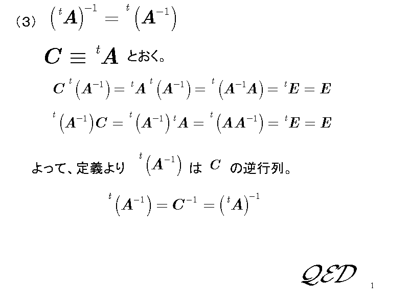 iRj