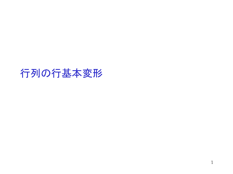 s̍s{ό`