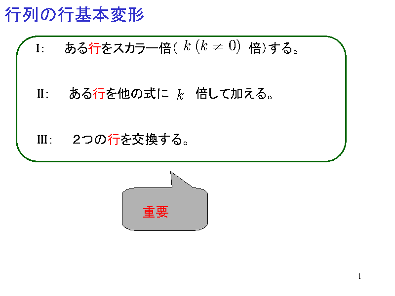s̍s{ό`