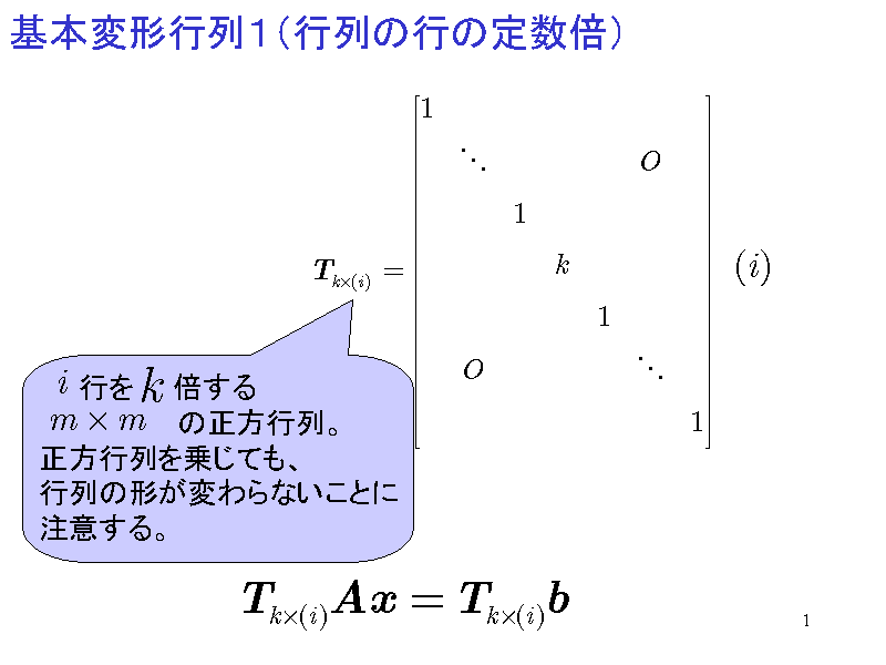 {ό`sPis̍s̒萔{j