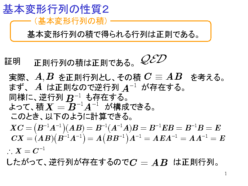 {ό`s̐Q