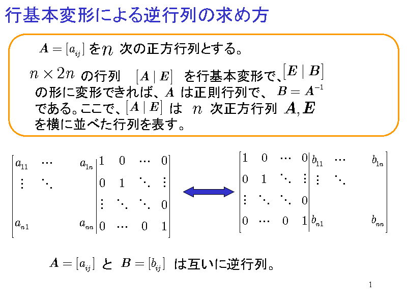 s{ό`ɂts̋ߕ