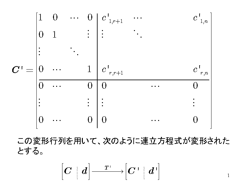 ̕ό`spāÂ悤ɘAό`ꂽƂB