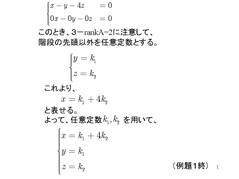 ̂ƂAR|rankA=2ɒӂāA
Ki̐擪ȊOCӒ萔ƂB
