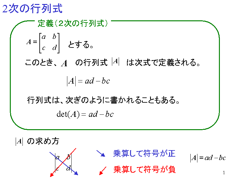 2̍s