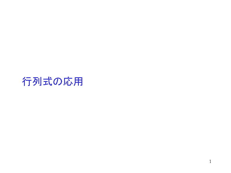 s񎮂̉p