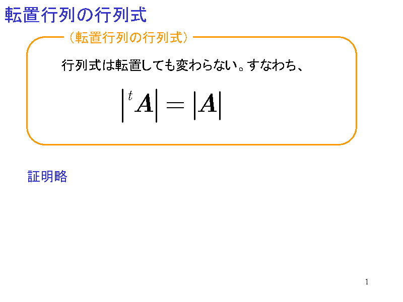 ]us̍s