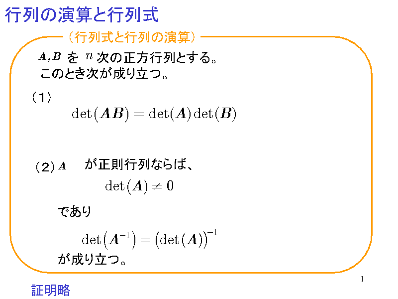 s̉Zƍs