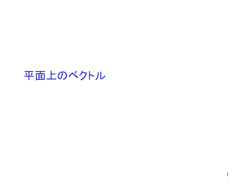 ʏ̃xNg