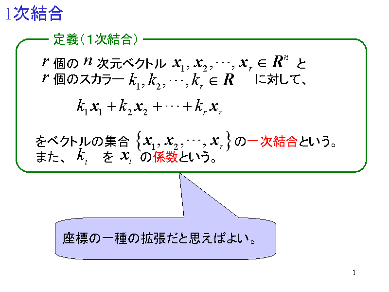 1