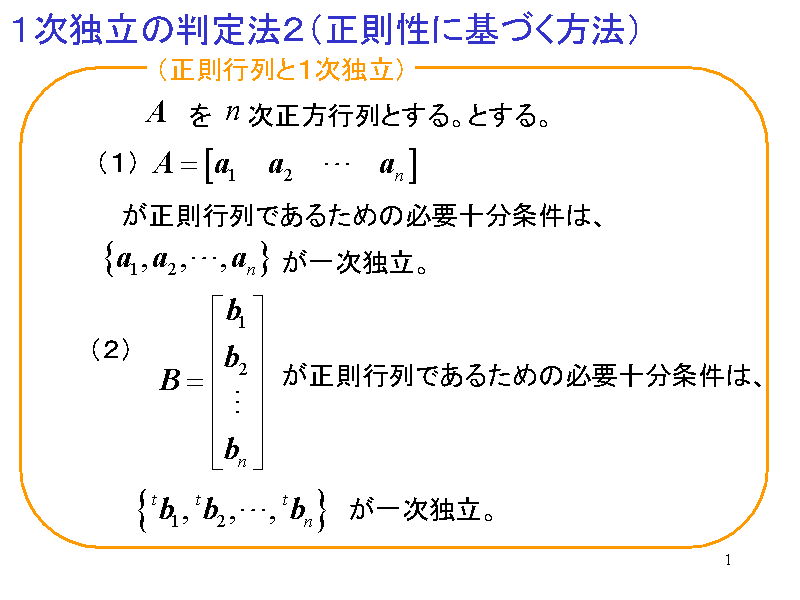 PƗ̔@QiɊÂ@j
