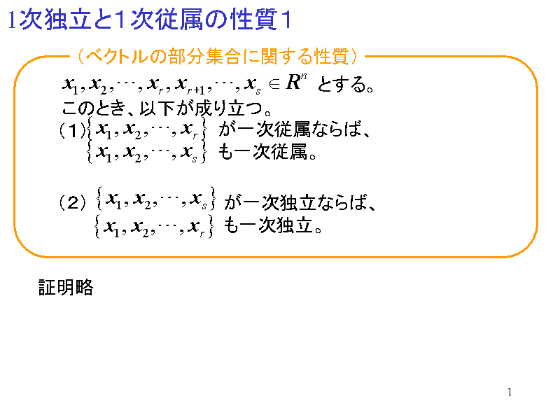 1ƗƂP]̐P