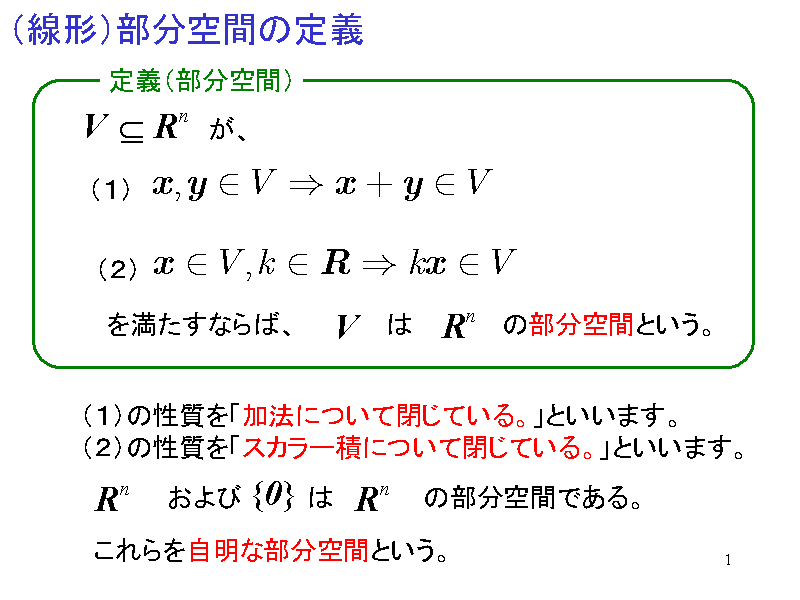 i`jԂ̒`